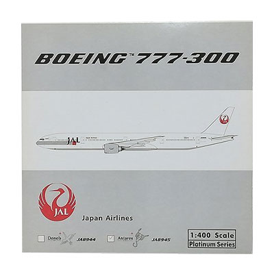 参考価格】フェニックス 1/400 日本航空 JAL エアバス A380-800 | 模型