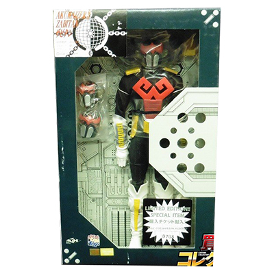 参考価格】ザイダベック号 アクマイザー3 Zキャラクター タカトク