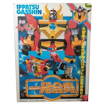 買取】旧タカラ ミクロマン パンチロボ ハンマータイプ PO5 当時物