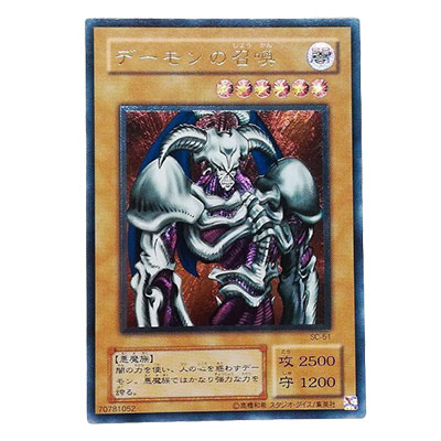 参考価格】遊戯王OCG ETERNITY CODE アクセスコード・トーカー ETCO