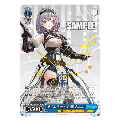 参考価格】ヴァイスシュヴァルツ RZ/S46-T11SP SP Re:ゼロから始める異