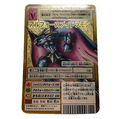 参考価格】デジモンカード CD-15 ひと夏の冒険 | カード | 相場金額