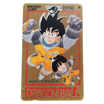 参考価格】孫悟空 孫悟飯 少年ジャンプ テレホンカード 抽プレ 50度数