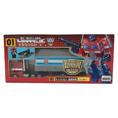 参考価格】サイバトロン 総司令官 コンボイ 15周年記念刻版 戦え！超