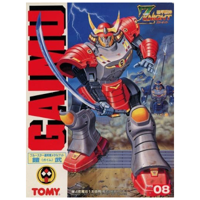 参考価格】トミー 装甲巨神Zナイト ZM01M メタルフット ディバイキング