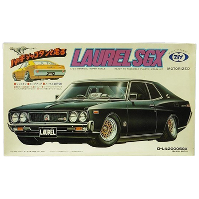 参考価格】マルイ 1/24 八の字シャコタンで走る スカイライン2000GT