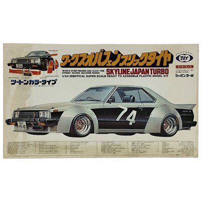 参考価格】マルイ 1/24 八の字シャコタンで走る スカイライン2000GT