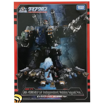 参考価格】ダイアクロン カーロボット 装甲合体 パワードコンボイ DX