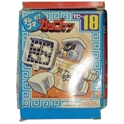 参考価格】タカラ テレコマ戦士 どんぶりマン 緑のたぬき | 古い