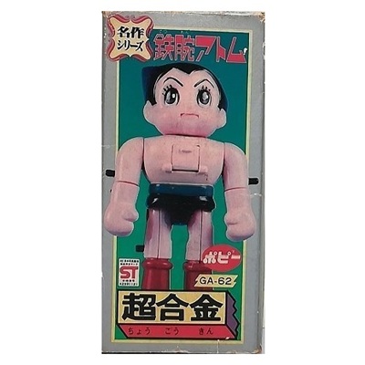 参考価格】ビクトラー VA-15 SF西遊記 スタージンガー アストロイン