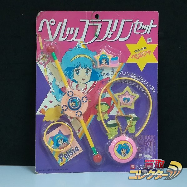 ドラえもんズベル ちょこドラ ドール 1000体限定 スペシャル・ドール