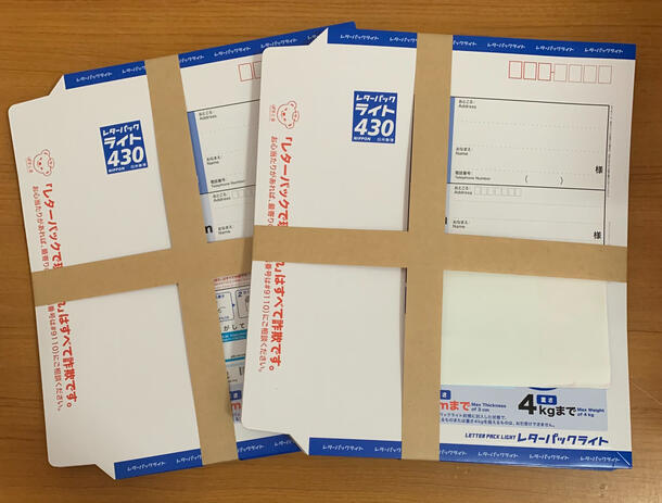 L40MA213 レターパックライト 帯付40枚 レターパック | 日本郵便株式会社