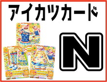 買取価格 | カードショップ買賊王