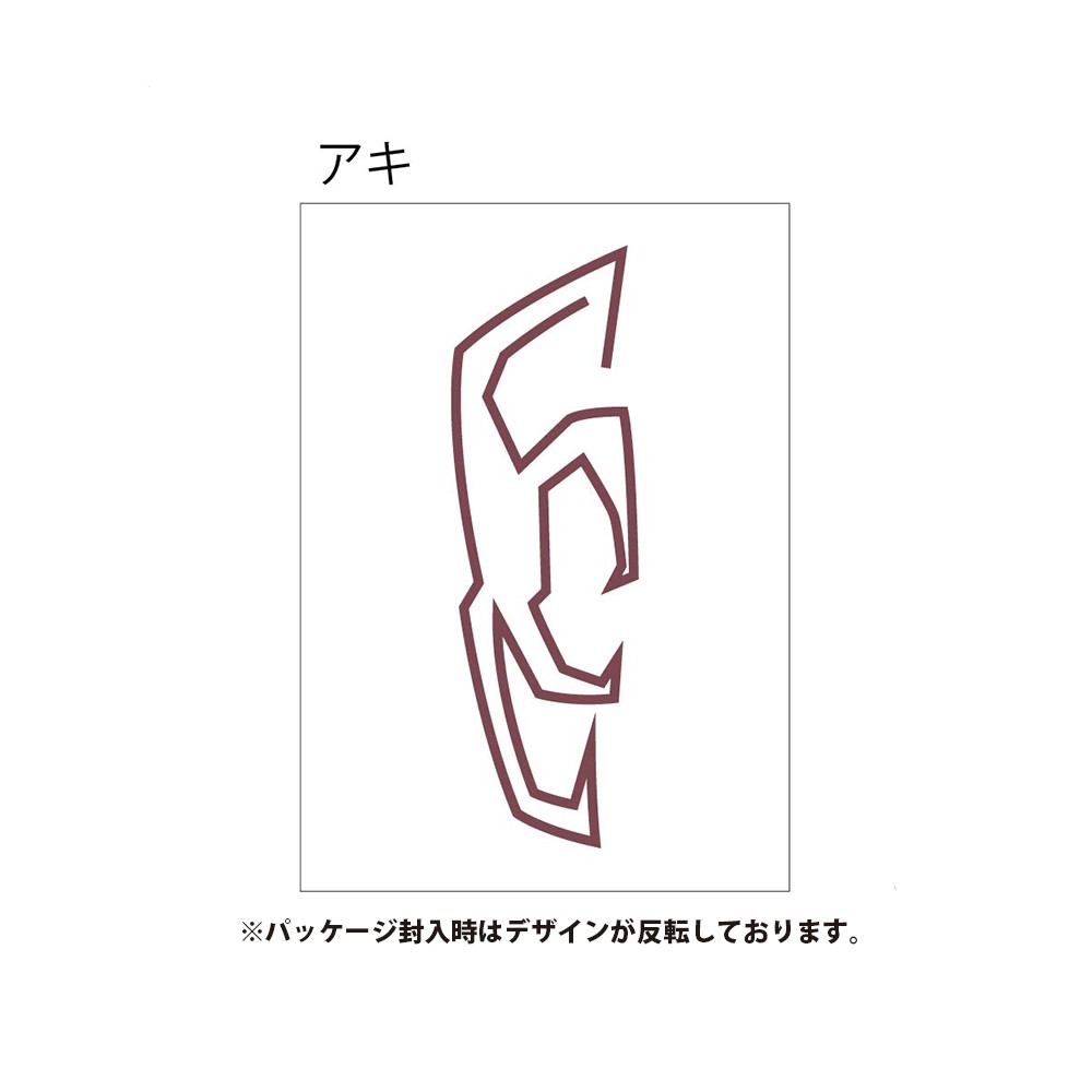 シグナーの痣 ボディステッカー | KAIBA CORPORATION STORE