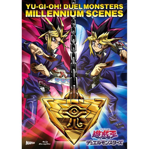 遊☆戯☆王デュエルモンスターズ ミレニアムシーンズ』Blu-ray | KAIBA