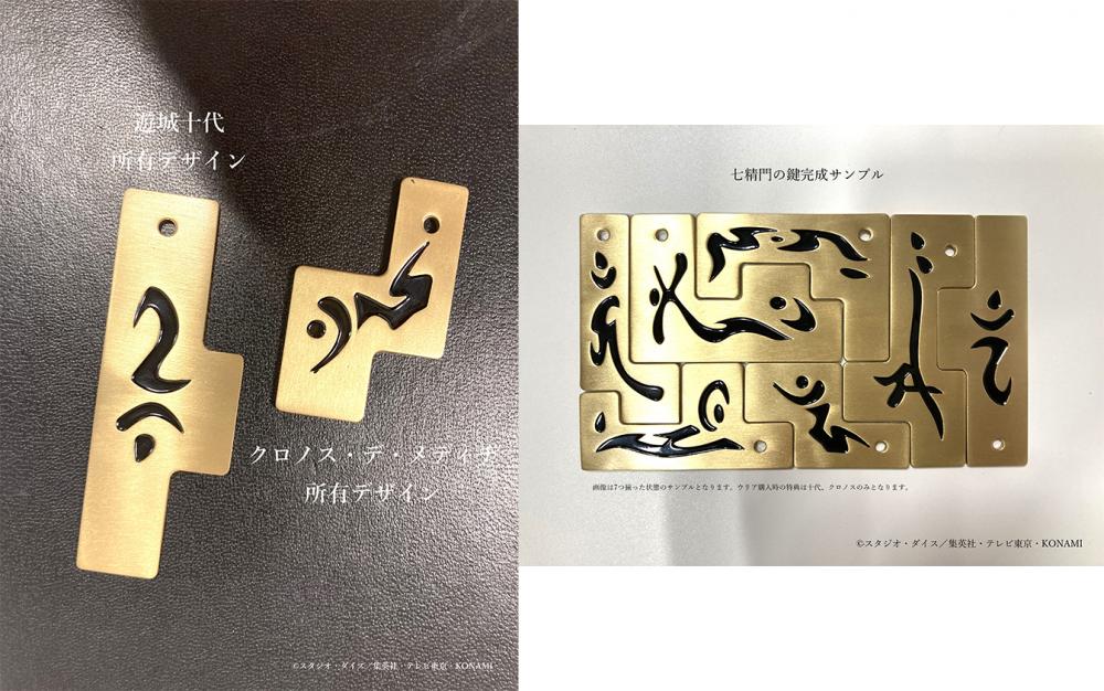 神炎皇ウリア | KAIBA CORPORATION STORE