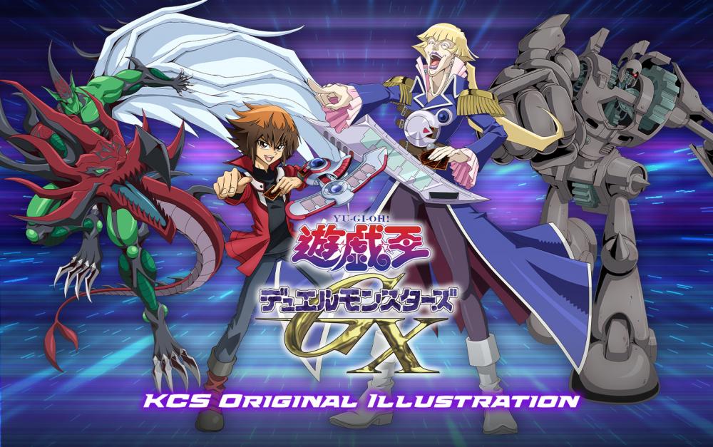 新商品情報！「遊☆戯☆王デュエルモンスターズGX」特集！ | KAIBA