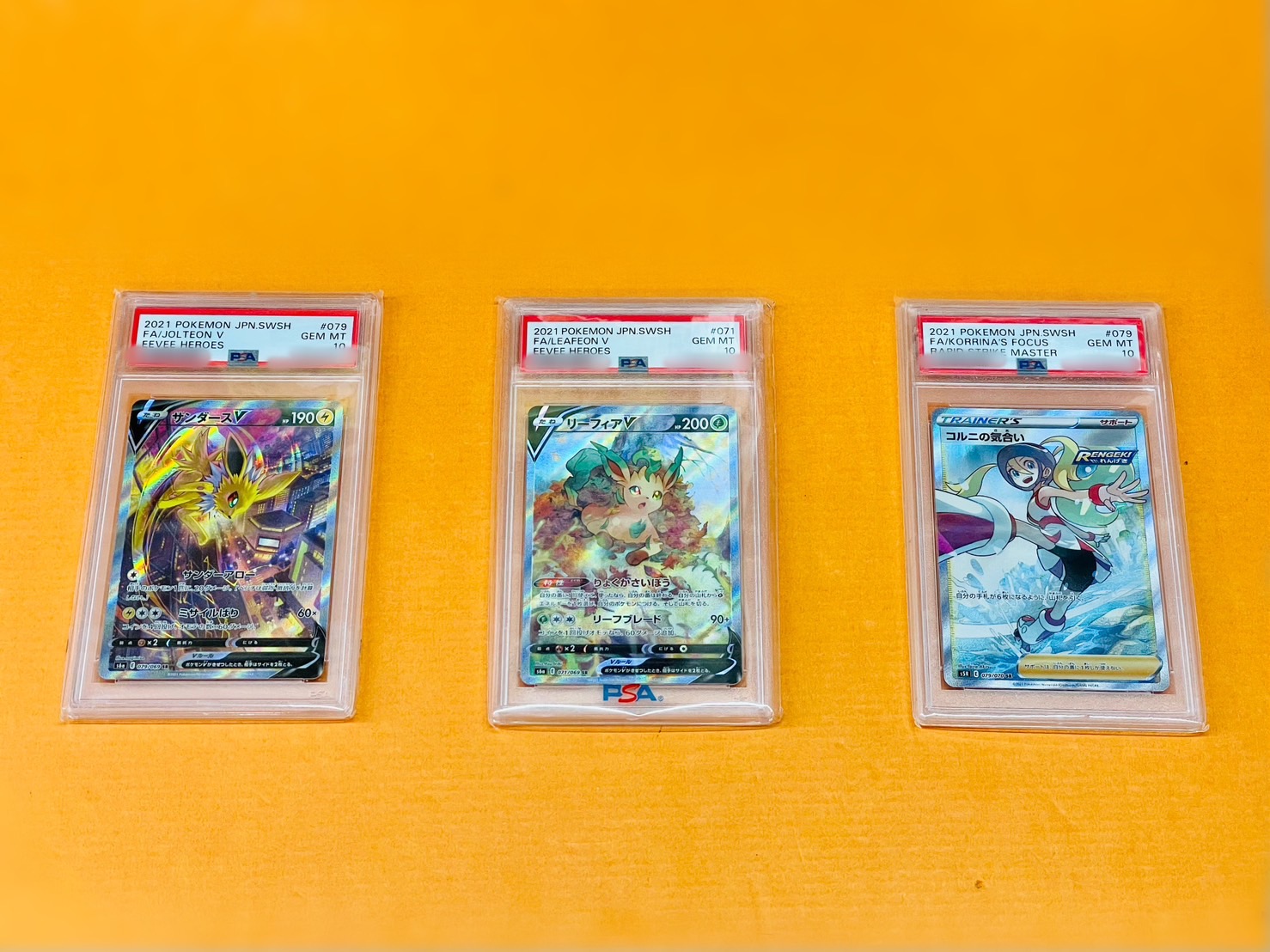 □『ポケモンカード PSA鑑定品 シン買取ましたっ❣️』□ | お宝買道楽