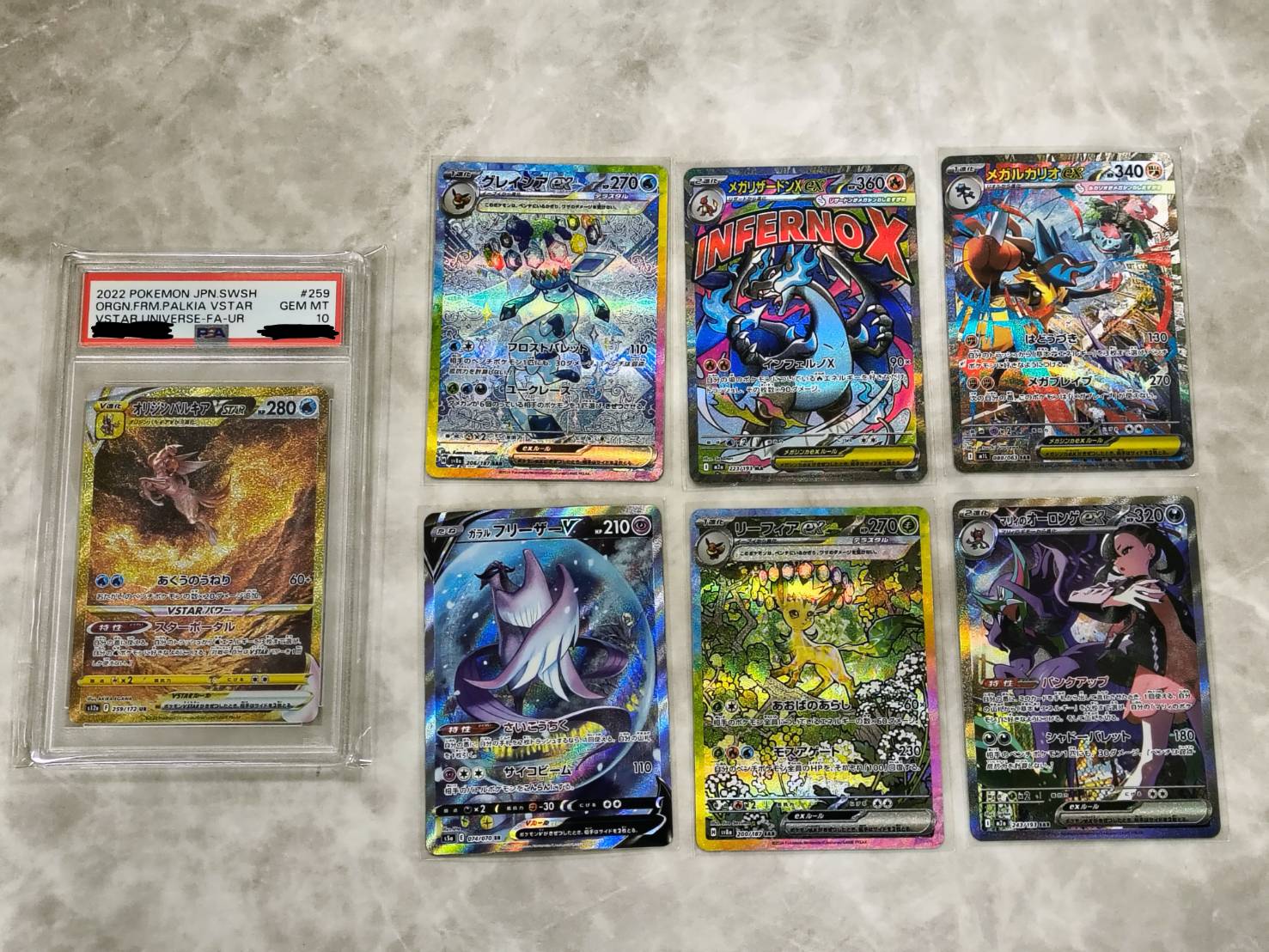 ポケモンカード 買取ましたっ❤』 | お宝買道楽 松山店