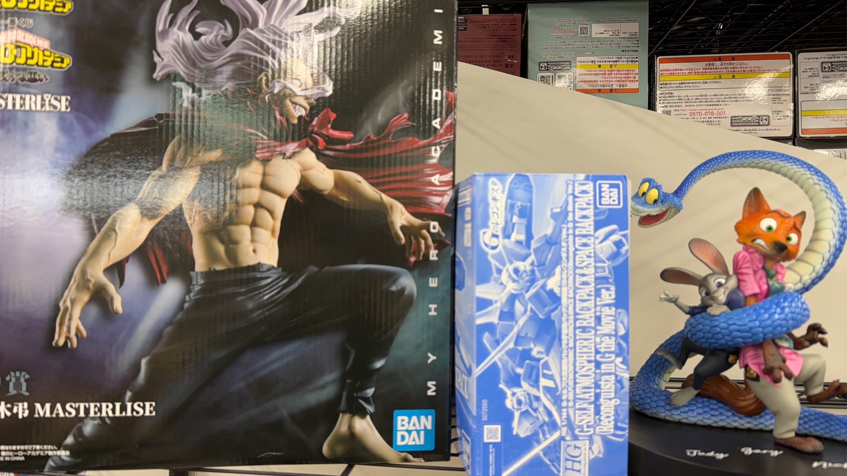 一番くじ 僕のヒーローアカデミア 相反する思い B賞 死柄木弔