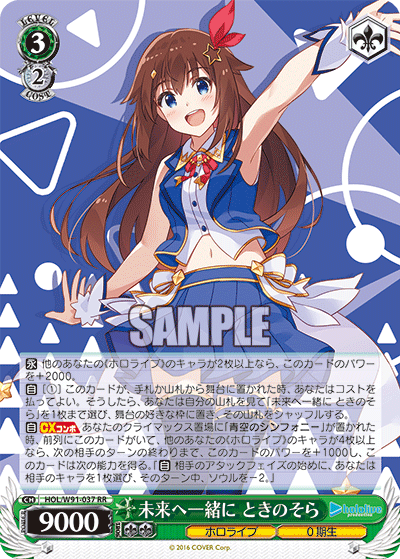 先日発表された英語版WSの規制について – 海外のヴァイス事情/That