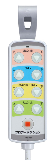 フランスベッド フロアーベッド用”FLP付”リモコン（手元スイッチ）HRD-F31