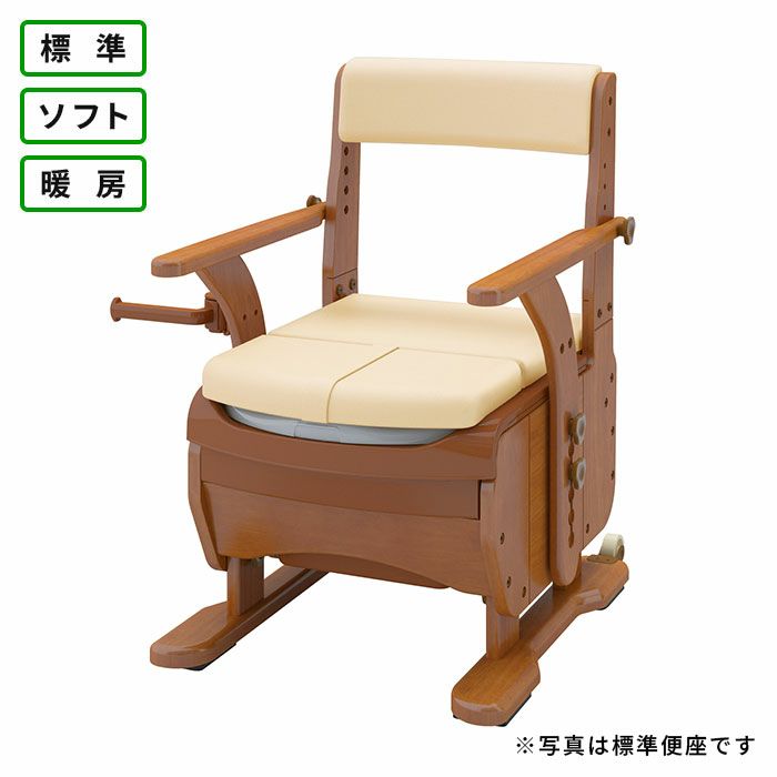 安寿 家具調トイレ セレクトR 自動ラップノーマルタイプ 標準・ソフト