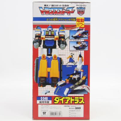 買取実績 |タカラ 超ロボット生命体トランスフォーマーZ 総司令官 ダイ