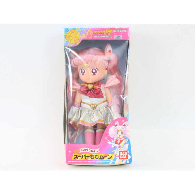 買取実績 |BANDAI バンダイ セーラームーンSS いつもなかよし スーパ