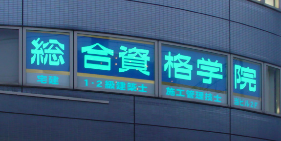 無機ELシート｜海光社