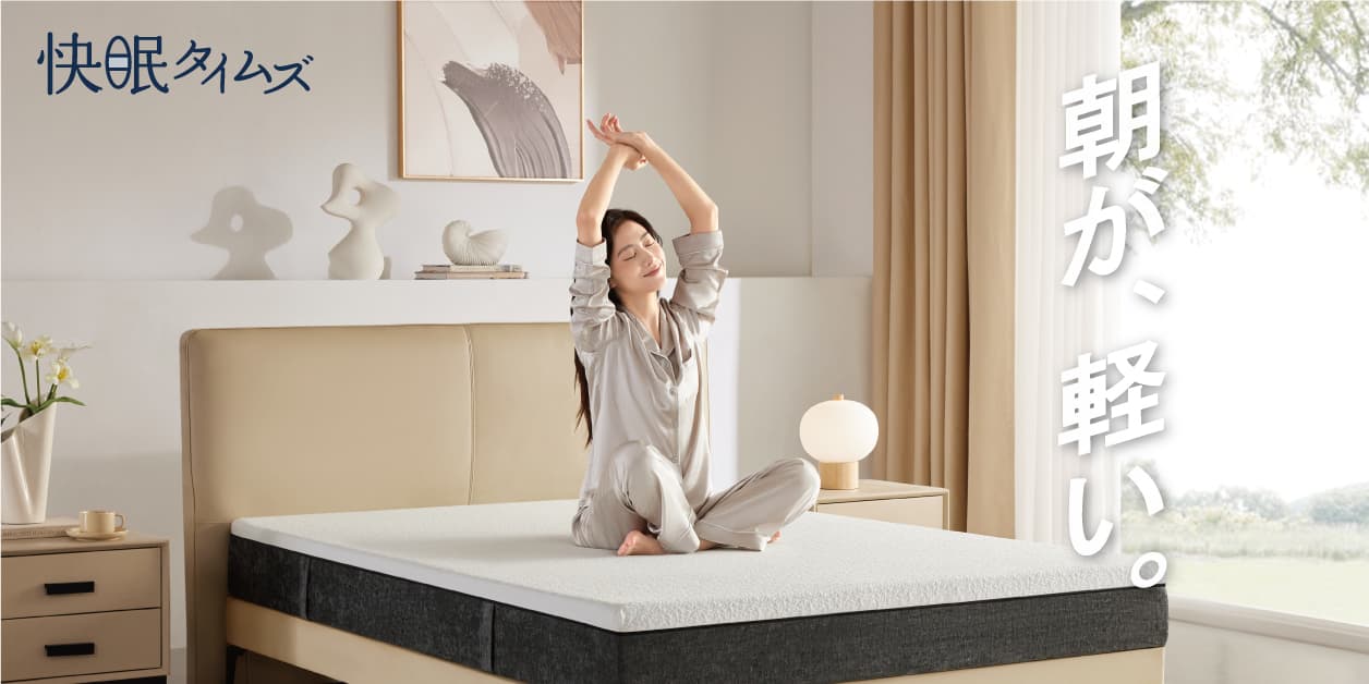 すややか枕SUYAYAKA すややか枕 D.C.Version2 安眠まくら 2