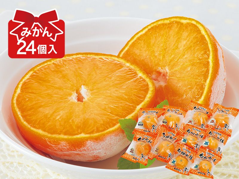 愛媛みかん9kg-小粒っ子 | のま果樹園