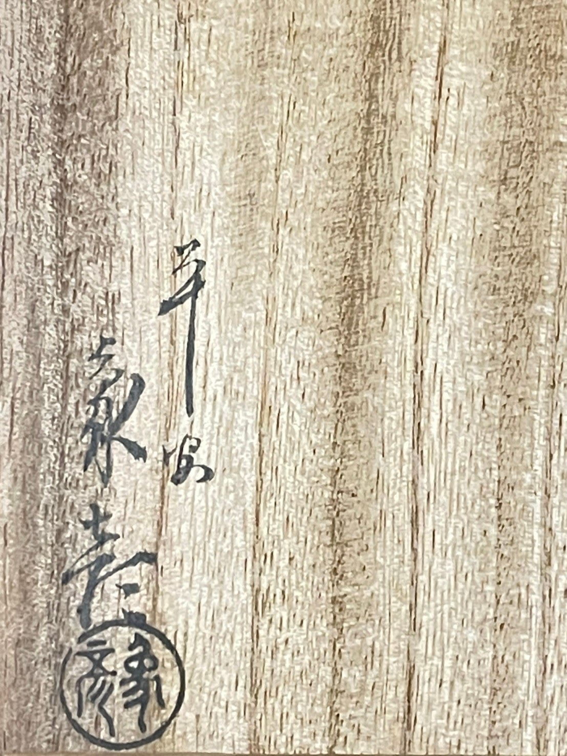 西村象彦造 高台寺蒔絵 蝋色吸物椀20客 共箱 - kaji's antiques 梶 古美術