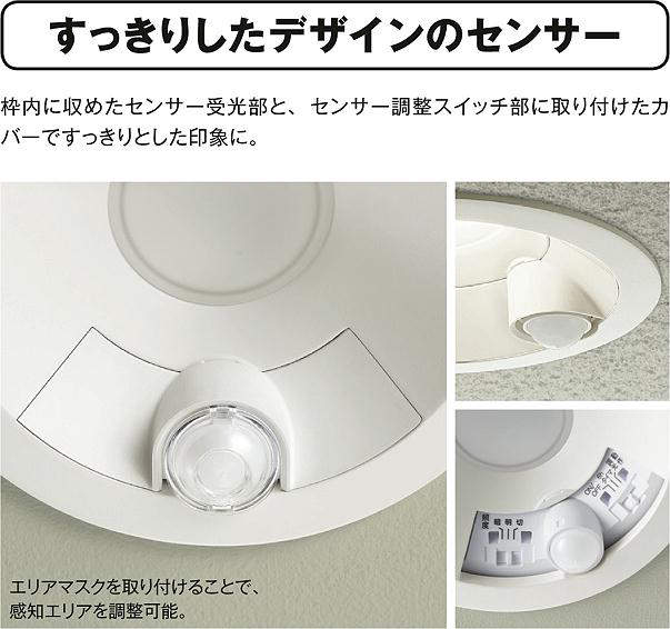 玄関用センサー付照明について③ | カクニシビルダー｜宇都宮市,鹿沼市