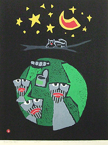 畦地梅太郎「ものの気配」木版画50×38cm