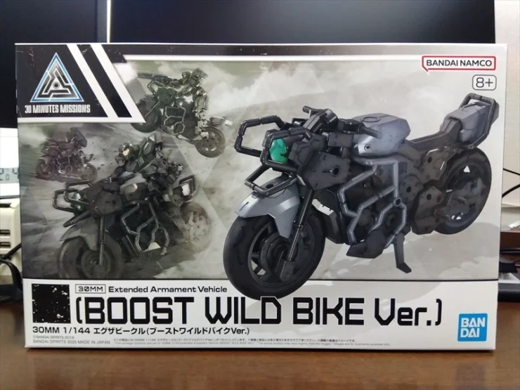 30MM】ブーストワイルドバイクのレビューとカスタム作例 | 人生、心