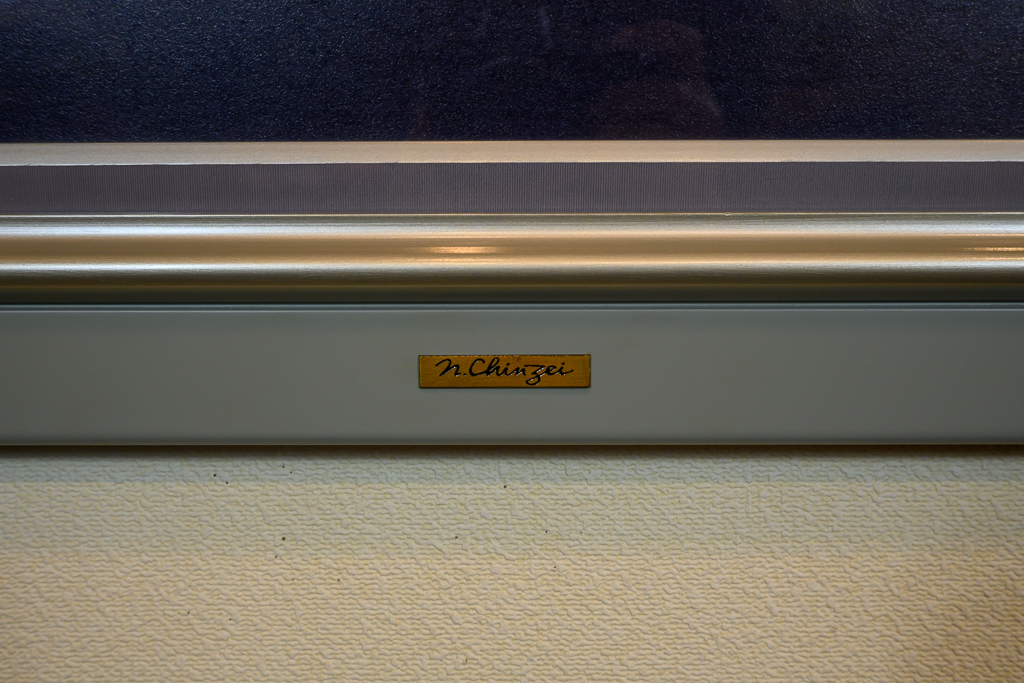 鎮西 直秀「光彩の譜」 - アートサロン 掛軸堂