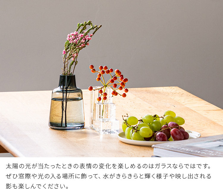 花瓶 フローラベース 12cm HOLMEGAARD ホルムガード フラワーベース