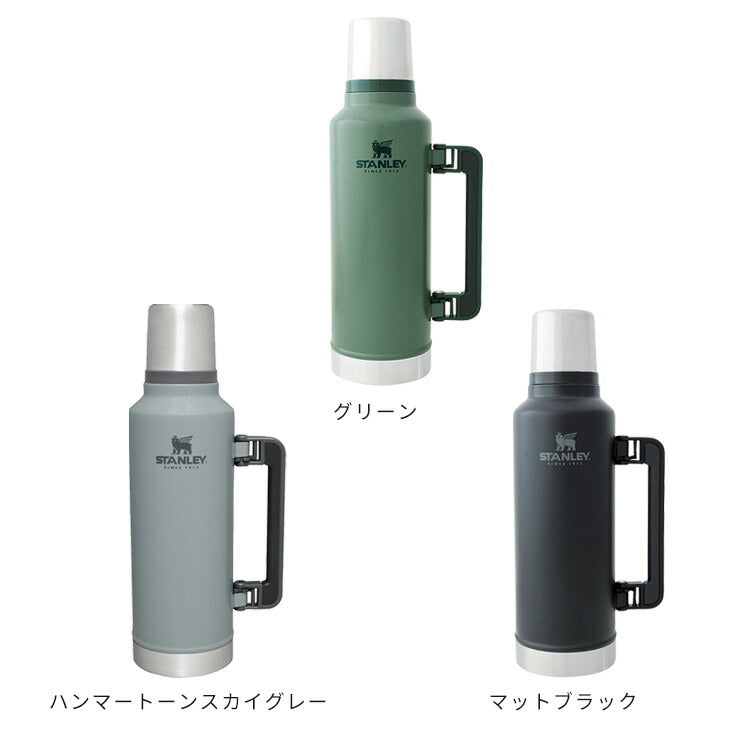 水筒 スタンレー クラシック 真空 ボトル 1.9L STANLEY おしゃれ
