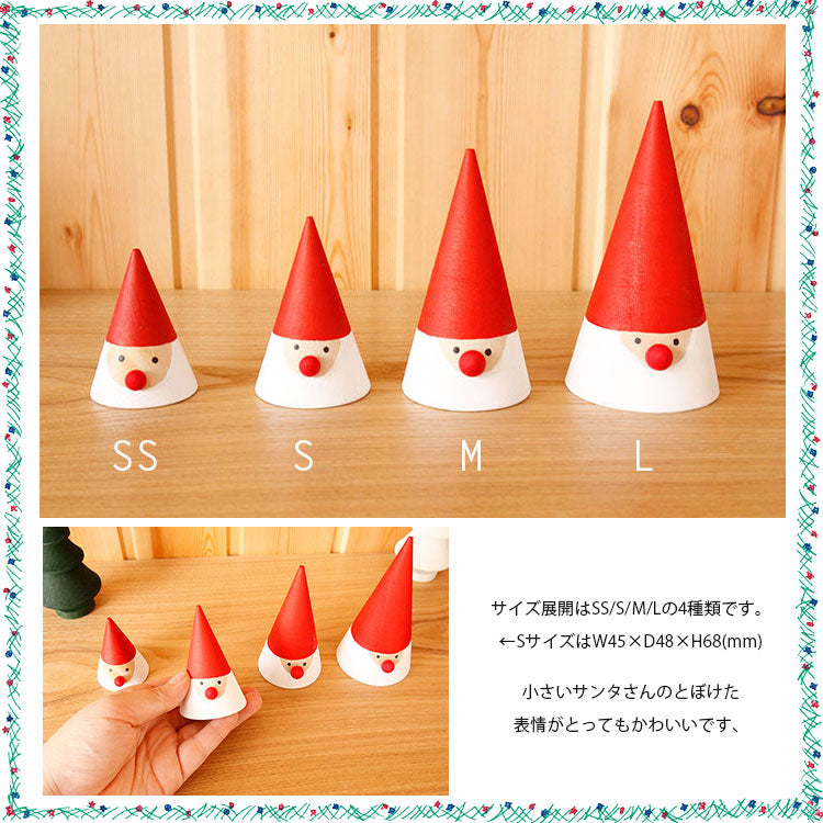 ラッセントレー Larssons Tra スウェーデン トムテ Sサイズ オブジェ