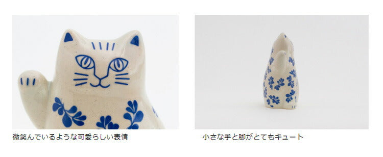 リサラーソン LisaLarson 波佐見焼 まねくねこ リサ・ラーソン リサ