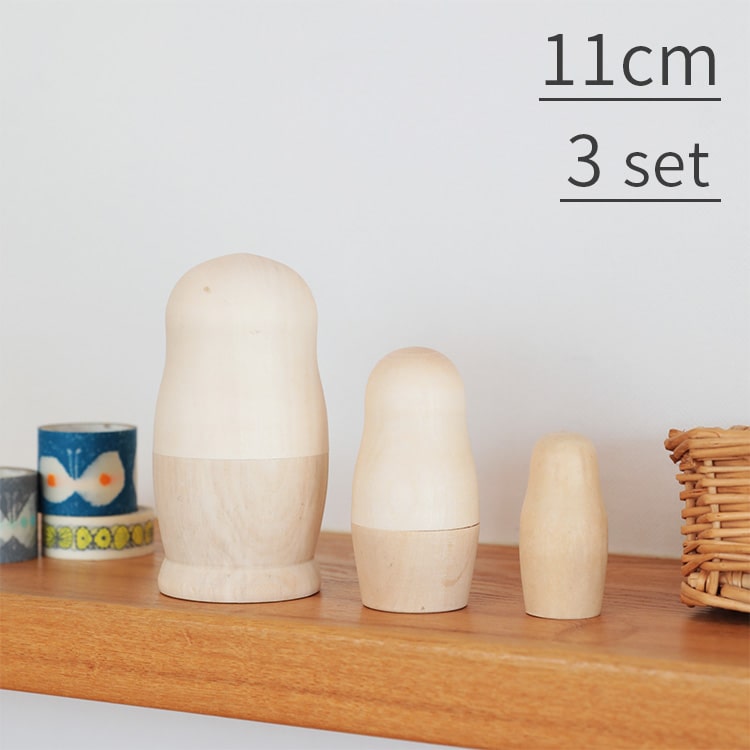 白木 マトリョーシカ 11センチ 3個組 VOLGA ヴォルガ 白木シリーズ