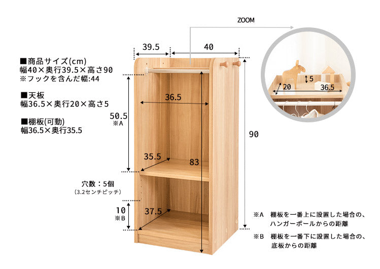 エンケル キッズ ミニ ワードローブ enkel kids mini 収納 衣装棚