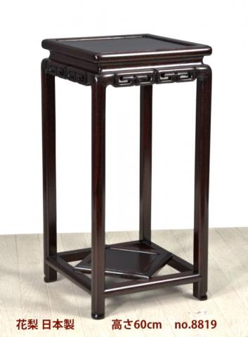 花台 / 唐木家具OSAKA