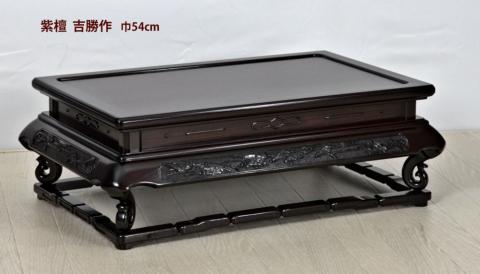 花台 / 唐木家具OSAKA