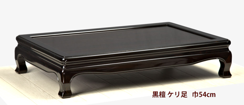 花台: 黒檀 ケリ足 無地1.8尺花台 No.5512 / 唐木家具OSAKA