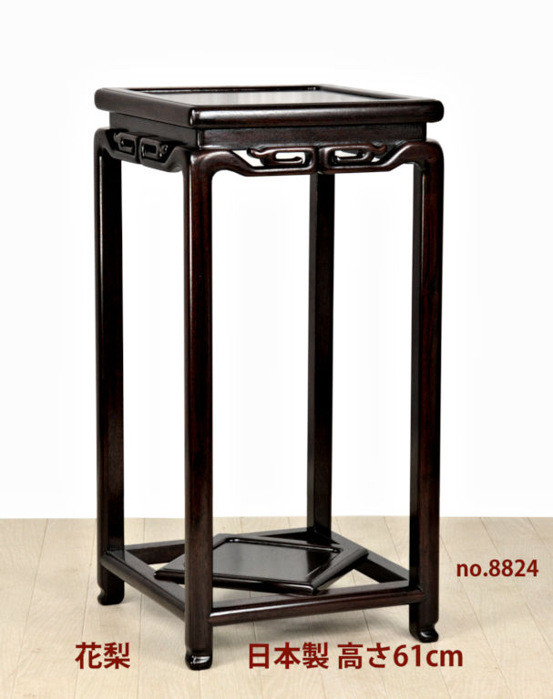 花台: 花梨 角高卓 高さ60cm 日本製 no.8824 / 唐木家具OSAKA