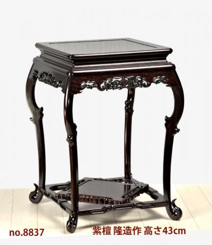 花台: 紫檀 隆造作 二重天 唐草彫り 高卓 高さ43cm 大阪唐木指物 no