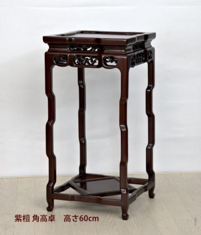 全商品 / 唐木家具OSAKA