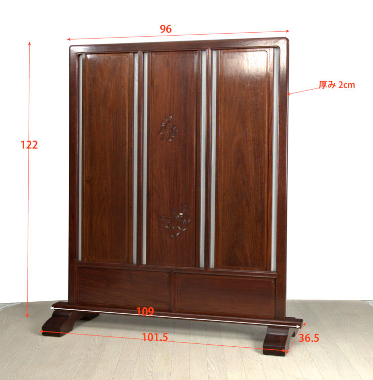 衝立: 花梨 若畑作 高さ122cm 伝統工芸品 大阪唐木指物 no.2401 / 唐木